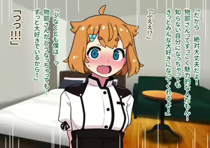 Page 118 of Seikyouiku ga Kyouka Sareta Mirai no Gakuen 2 - preview thumbnail