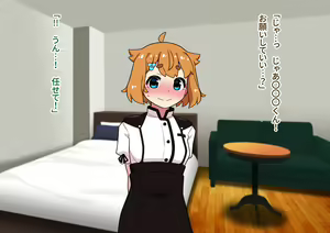 Page 120 of Seikyouiku ga Kyouka Sareta Mirai no Gakuen 2 - preview thumbnail