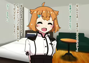 Page 123 of Seikyouiku ga Kyouka Sareta Mirai no Gakuen 2 - preview thumbnail