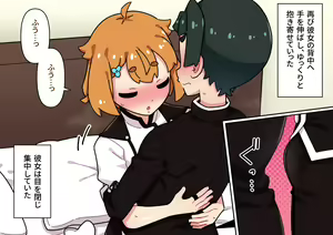 Page 131 of Seikyouiku ga Kyouka Sareta Mirai no Gakuen 2 - preview thumbnail