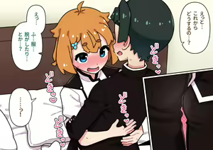 Page 135 of Seikyouiku ga Kyouka Sareta Mirai no Gakuen 2 - preview thumbnail