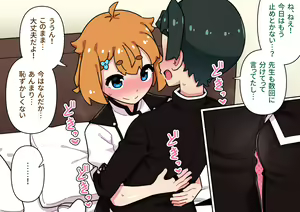 Page 136 of Seikyouiku ga Kyouka Sareta Mirai no Gakuen 2 - preview thumbnail