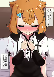 Page 138 of Seikyouiku ga Kyouka Sareta Mirai no Gakuen 2 - preview thumbnail