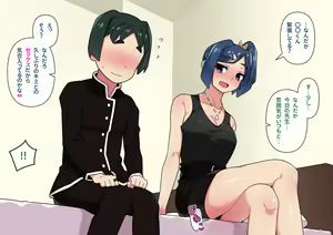 Page 16 of Seikyouiku ga Kyouka Sareta Mirai no Gakuen 2 - preview thumbnail