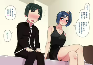 Page 17 of Seikyouiku ga Kyouka Sareta Mirai no Gakuen 2 - preview thumbnail