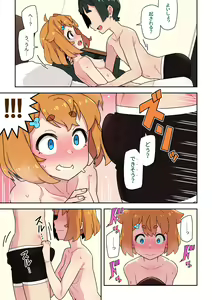 Page 186 of Seikyouiku ga Kyouka Sareta Mirai no Gakuen 2 - preview thumbnail