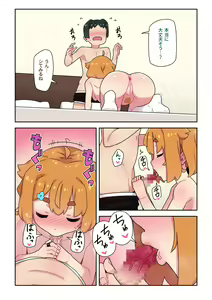 Page 188 of Seikyouiku ga Kyouka Sareta Mirai no Gakuen 2 - preview thumbnail