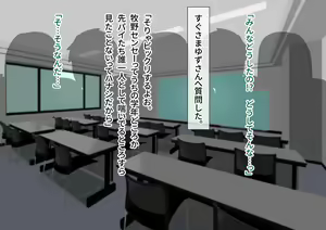 Page 212 of Seikyouiku ga Kyouka Sareta Mirai no Gakuen 2 - preview thumbnail