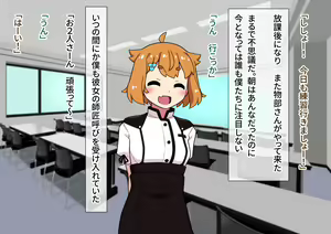 Page 217 of Seikyouiku ga Kyouka Sareta Mirai no Gakuen 2 - preview thumbnail