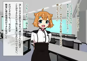 Page 218 of Seikyouiku ga Kyouka Sareta Mirai no Gakuen 2 - preview thumbnail