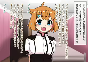 Page 237 of Seikyouiku ga Kyouka Sareta Mirai no Gakuen 2 - preview thumbnail