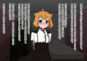 Page 249 of Seikyouiku ga Kyouka Sareta Mirai no Gakuen 2 - preview thumbnail