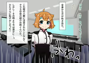 Page 98 of Seikyouiku ga Kyouka Sareta Mirai no Gakuen 2 - preview thumbnail