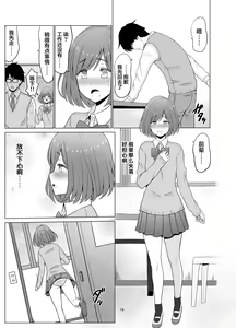 Page 16 of Inwai Kakei Gakuen 3 ~Zetsubou No Shima~ - preview thumbnail