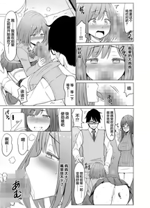 Page 24 of Inwai Kakei Gakuen 3 ~Zetsubou No Shima~ - preview thumbnail