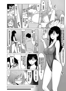Page 29 of Inwai Kakei Gakuen 3 ~Zetsubou No Shima~ - preview thumbnail