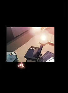 Page 138 of 朋友, 女朋友 1-96 - preview thumbnail