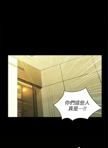 Page 153 of 朋友, 女朋友 1-96 - preview thumbnail