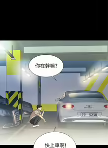 Page 154 of 朋友, 女朋友 1-96 - preview thumbnail