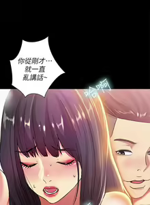 Page 221 of 朋友, 女朋友 1-96 - preview thumbnail