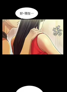 Page 33 of 朋友, 女朋友 1-96 - preview thumbnail