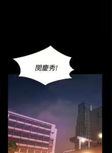 Page 377 of 朋友, 女朋友 1-96 - preview thumbnail