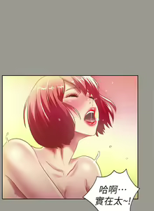 Page 405 of 朋友, 女朋友 1-96 - preview thumbnail