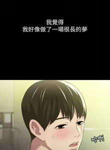 Page 411 of 朋友, 女朋友 1-96 - preview thumbnail