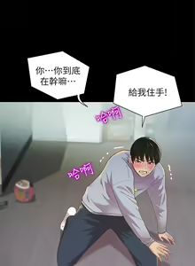 Page 423 of 朋友, 女朋友 1-96 - preview thumbnail