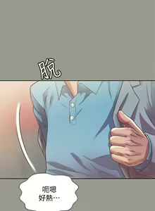 Page 447 of 朋友, 女朋友 1-96 - preview thumbnail