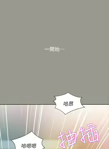 Page 462 of 朋友, 女朋友 1-96 - preview thumbnail