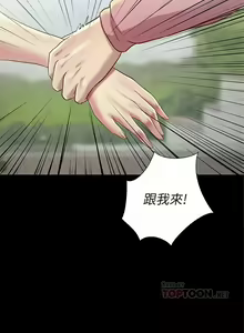 Page 479 of 朋友, 女朋友 1-96 - preview thumbnail