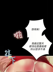 Page 490 of 朋友, 女朋友 1-96 - preview thumbnail