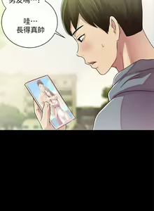 Page 5 of 朋友, 女朋友 1-96 - preview thumbnail