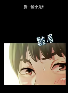 Page 519 of 朋友, 女朋友 1-96 - preview thumbnail
