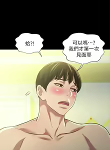 Page 521 of 朋友, 女朋友 1-96 - preview thumbnail