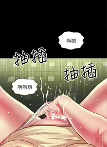 Page 548 of 朋友, 女朋友 1-96 - preview thumbnail