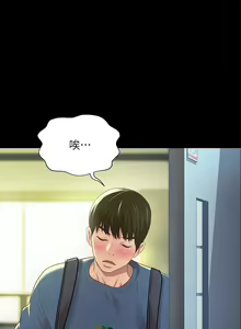 Page 550 of 朋友, 女朋友 1-96 - preview thumbnail