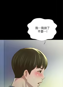 Page 555 of 朋友, 女朋友 1-96 - preview thumbnail
