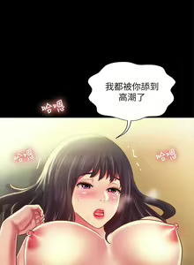Page 567 of 朋友, 女朋友 1-96 - preview thumbnail
