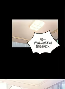 Page 57 of 朋友, 女朋友 1-96 - preview thumbnail