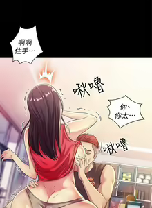 Page 60 of 朋友, 女朋友 1-96 - preview thumbnail