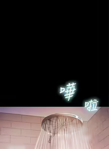 Page 607 of 朋友, 女朋友 1-96 - preview thumbnail