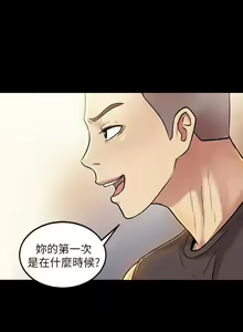 Page 75 of 朋友, 女朋友 1-96 - preview thumbnail
