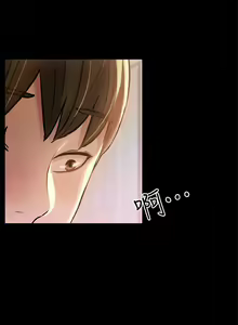 Page 80 of 朋友, 女朋友 1-96 - preview thumbnail