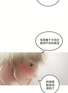 Page 102 of 開發性味蕾 1-22 - preview thumbnail