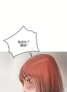 Page 103 of 開發性味蕾 1-22 - preview thumbnail
