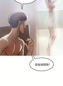 Page 107 of 開發性味蕾 1-22 - preview thumbnail