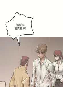 Page 115 of 開發性味蕾 1-22 - preview thumbnail