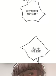 Page 116 of 開發性味蕾 1-22 - preview thumbnail